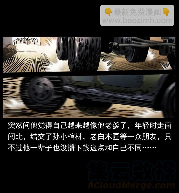 327 再见！大漠80