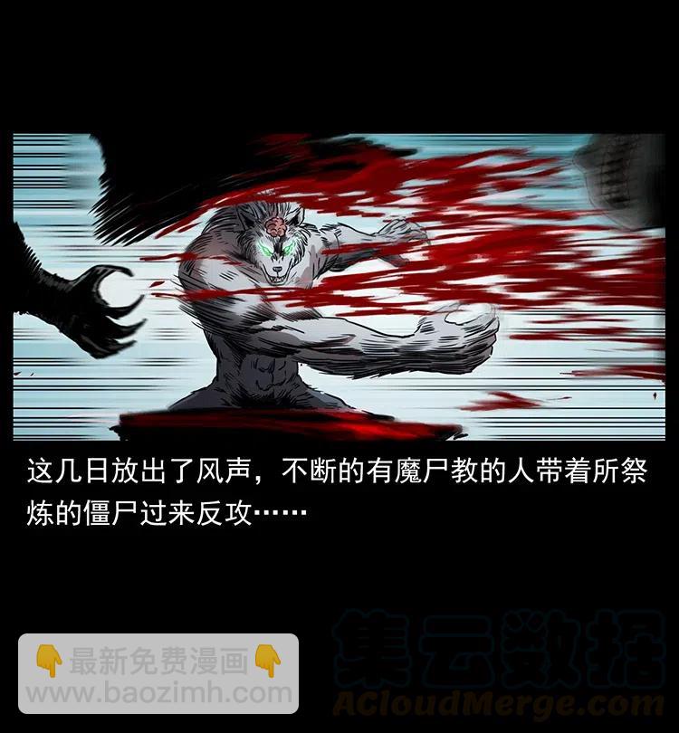 327 再见！大漠84