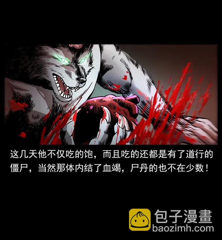 327 再见！大漠86