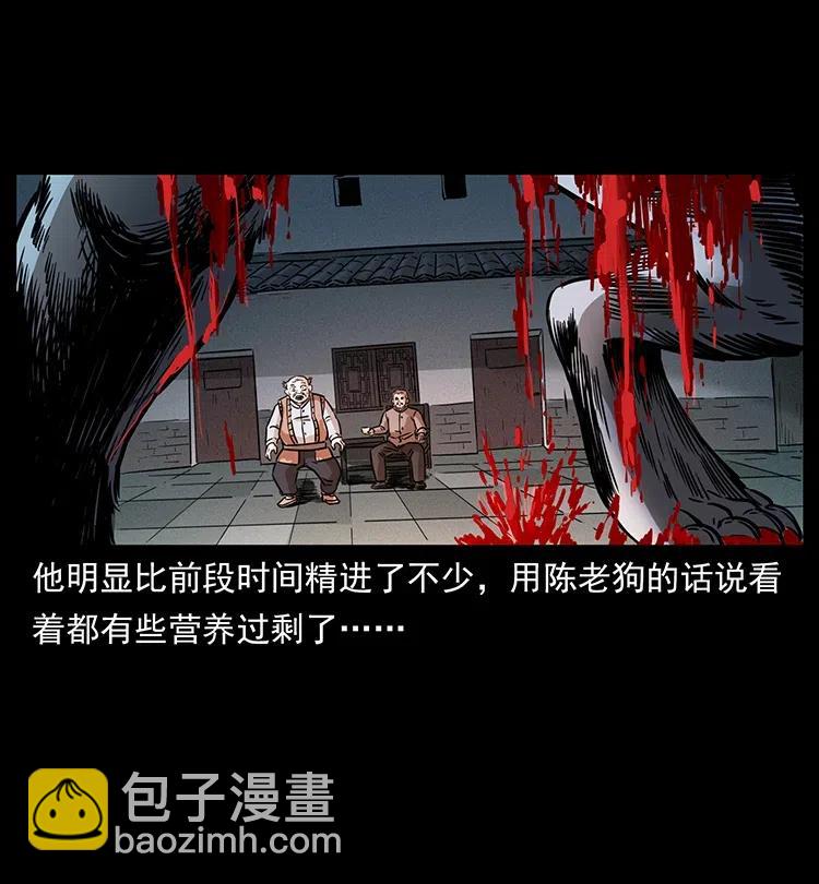 327 再见！大漠87