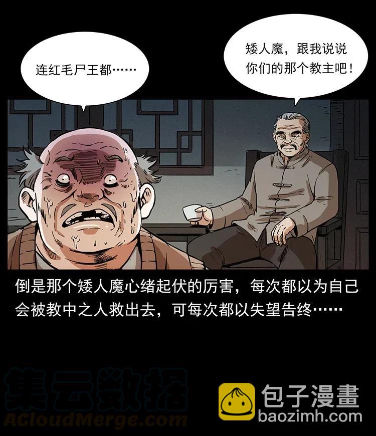 327 再见！大漠88