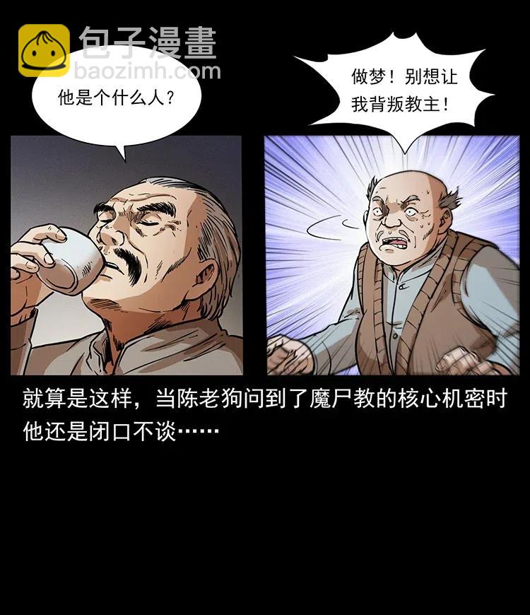 327 再见！大漠89