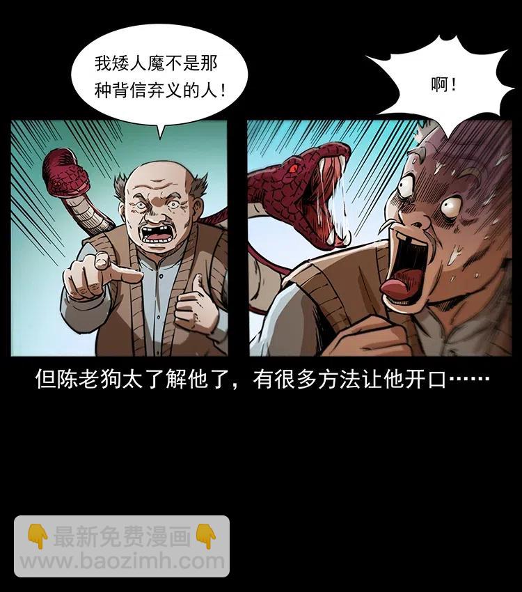 327 再见！大漠90
