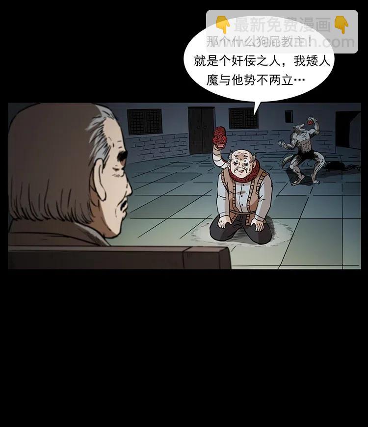 327 再见！大漠91
