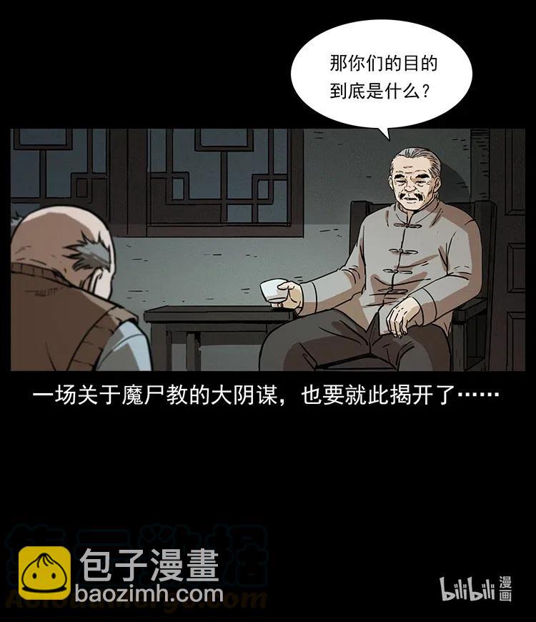 327 再见！大漠92