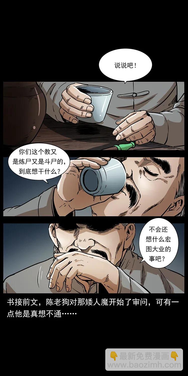 328 永生1