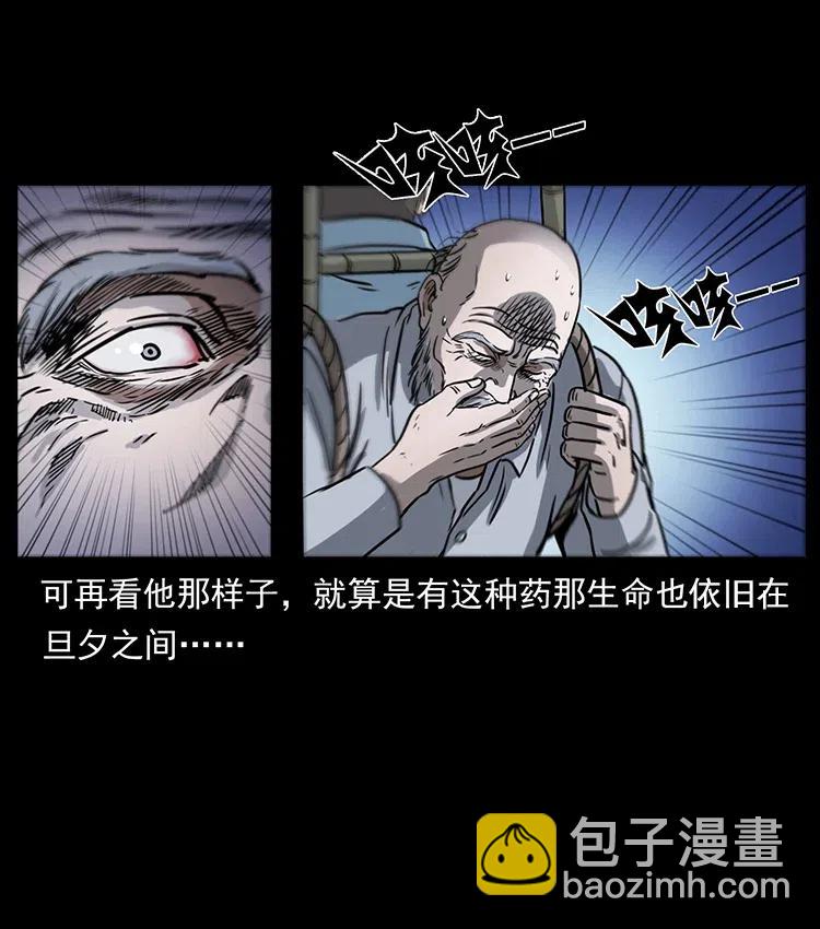 328 永生13