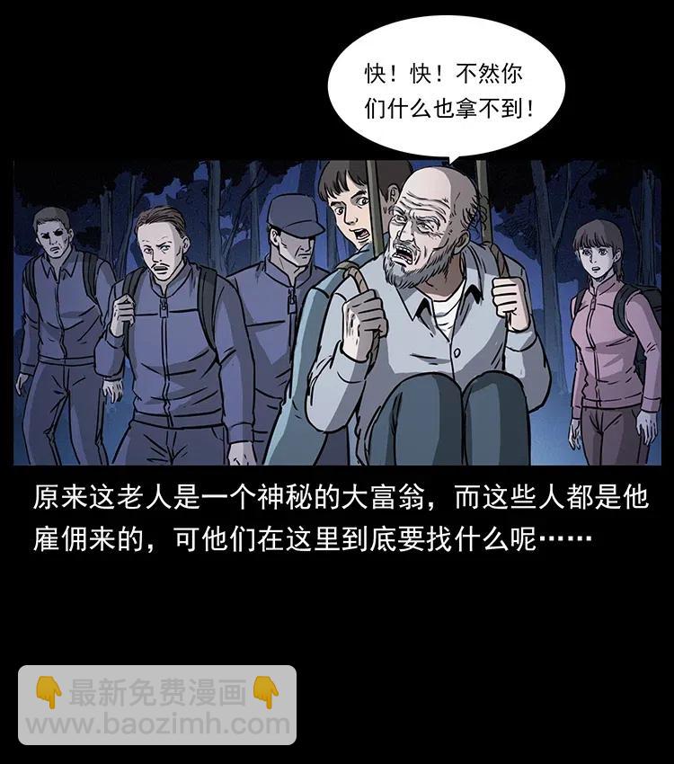 328 永生14