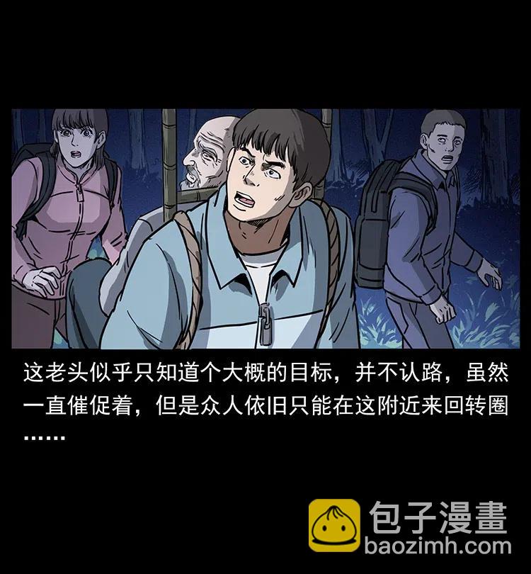 328 永生15