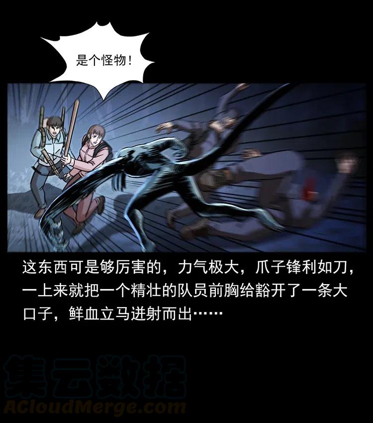328 永生20