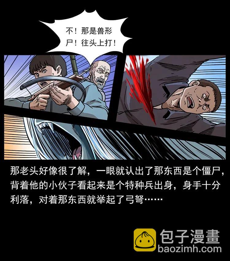 328 永生21