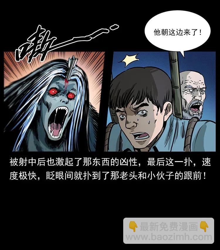 328 永生23