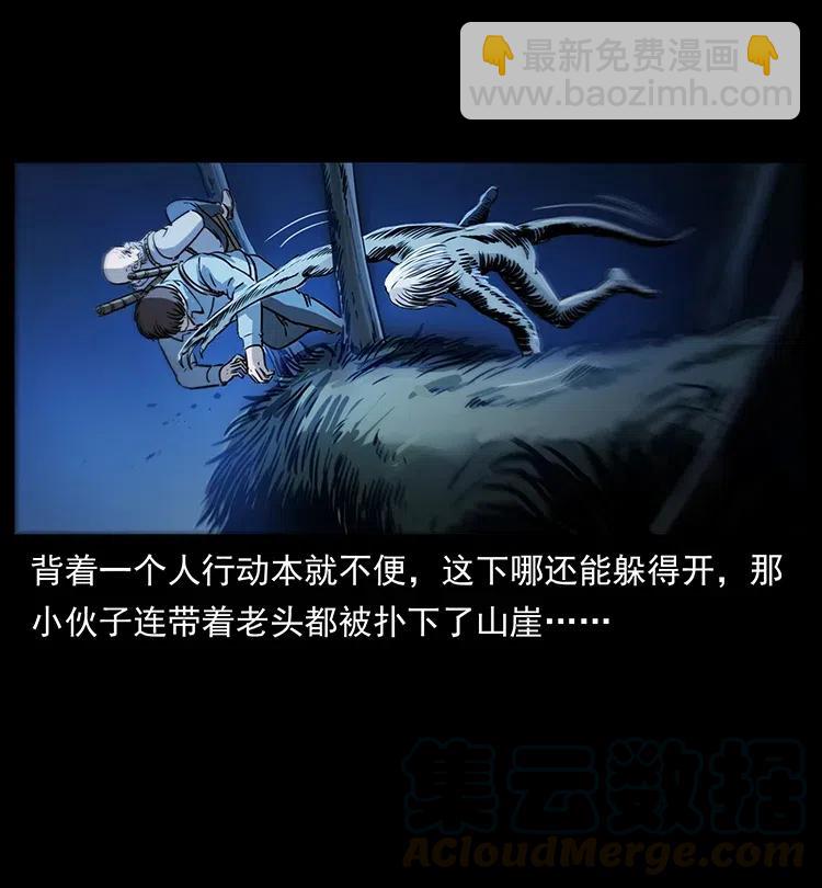 328 永生24