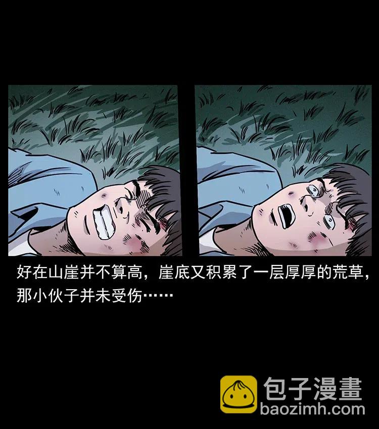 328 永生26