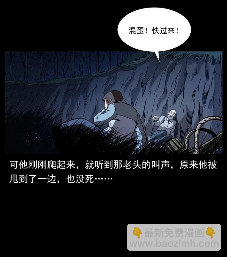 328 永生27