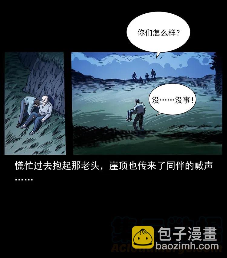 328 永生28