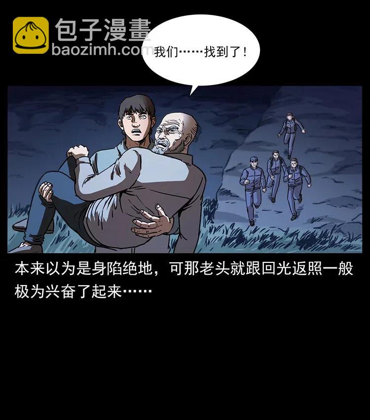 328 永生29