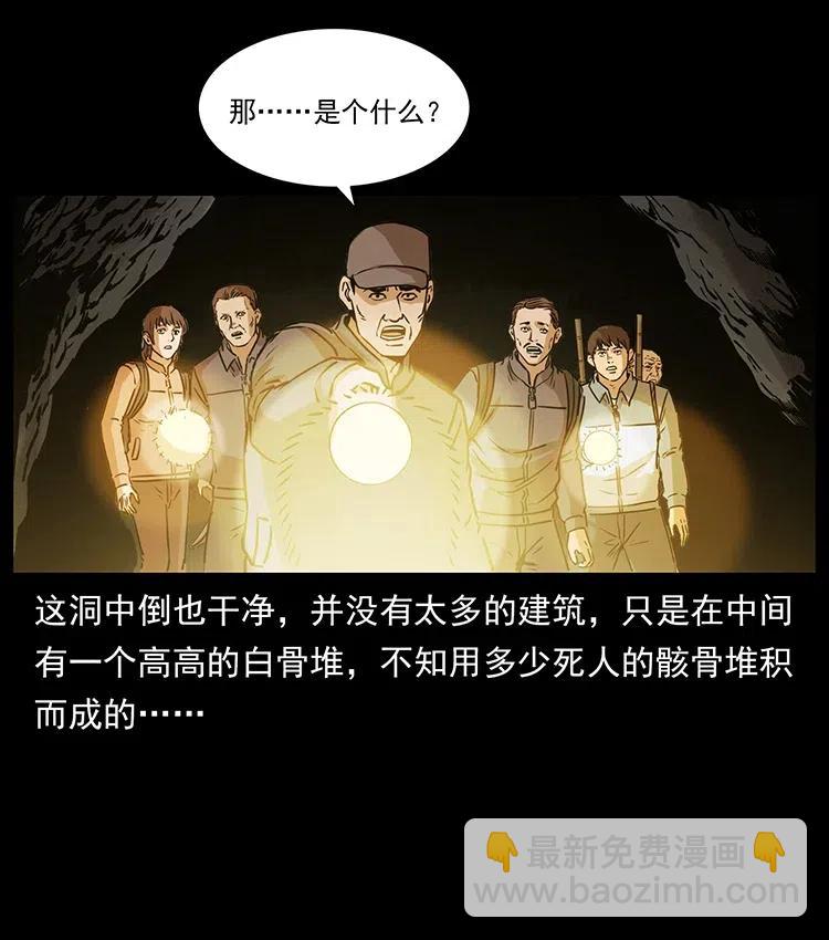 328 永生35