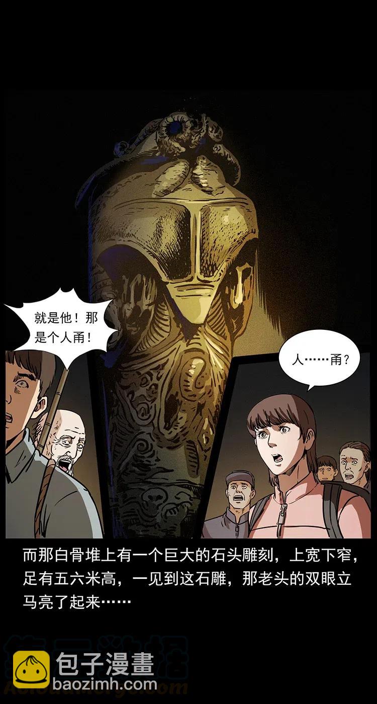 328 永生36