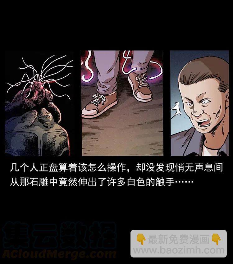 328 永生40