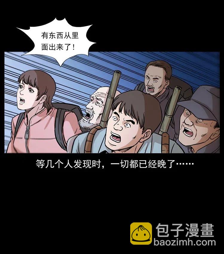 328 永生41