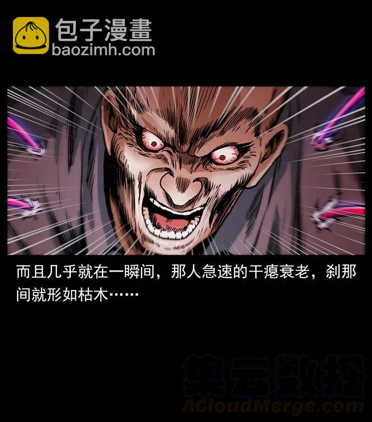 328 永生44