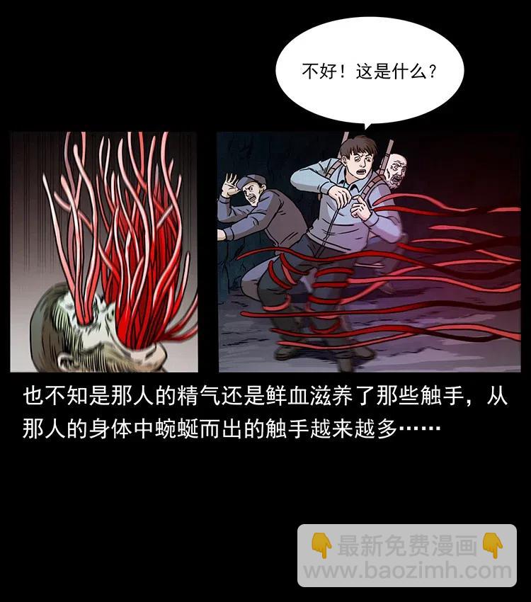 328 永生45