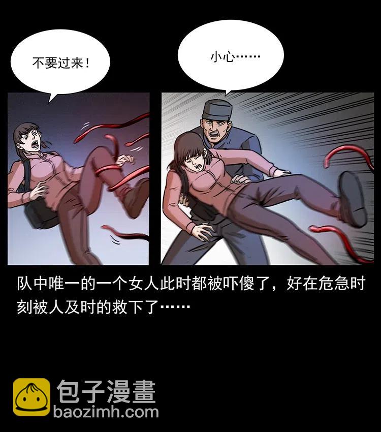328 永生47