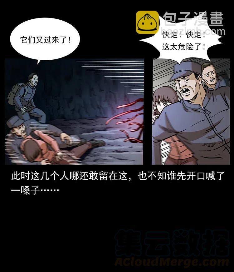 328 永生48