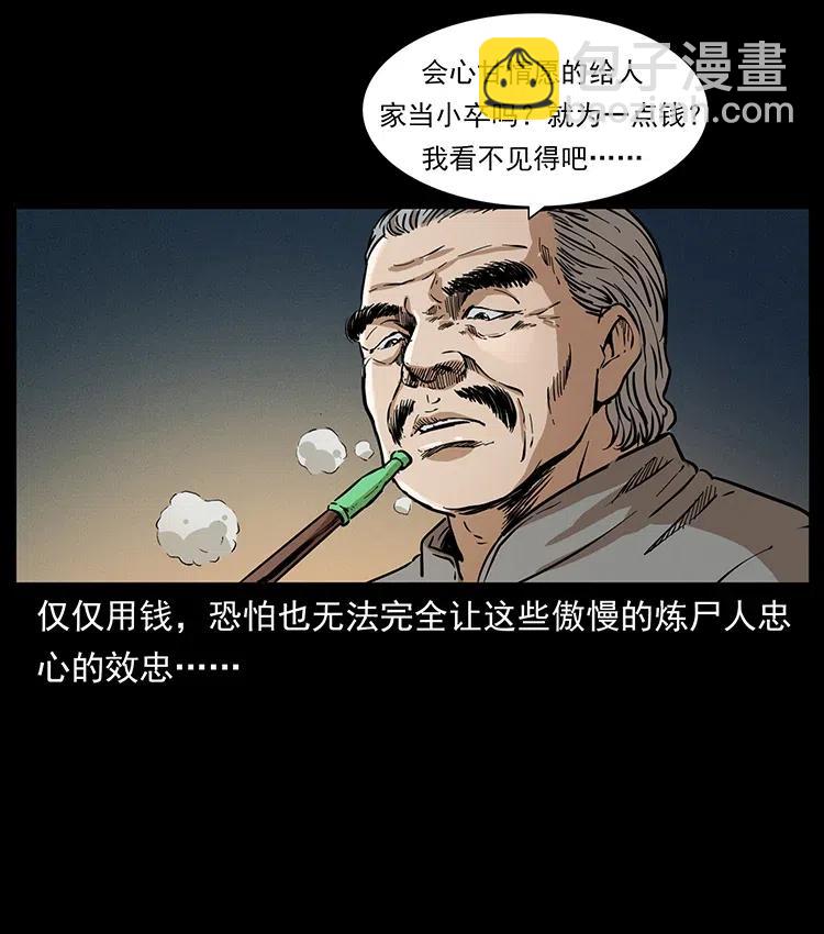 328 永生5