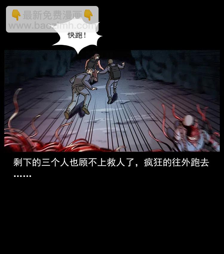 328 永生53