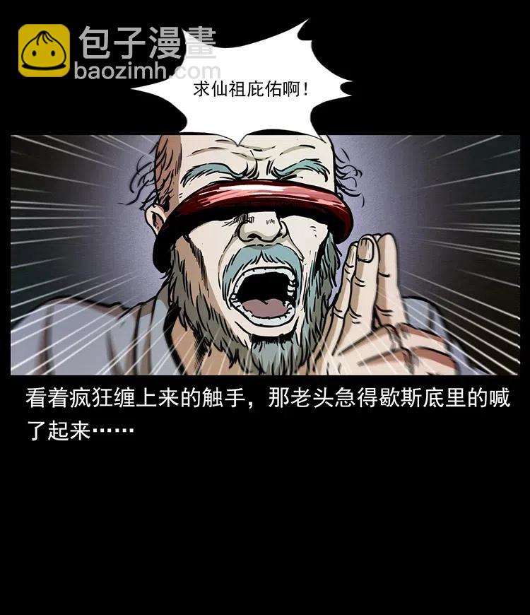 328 永生55