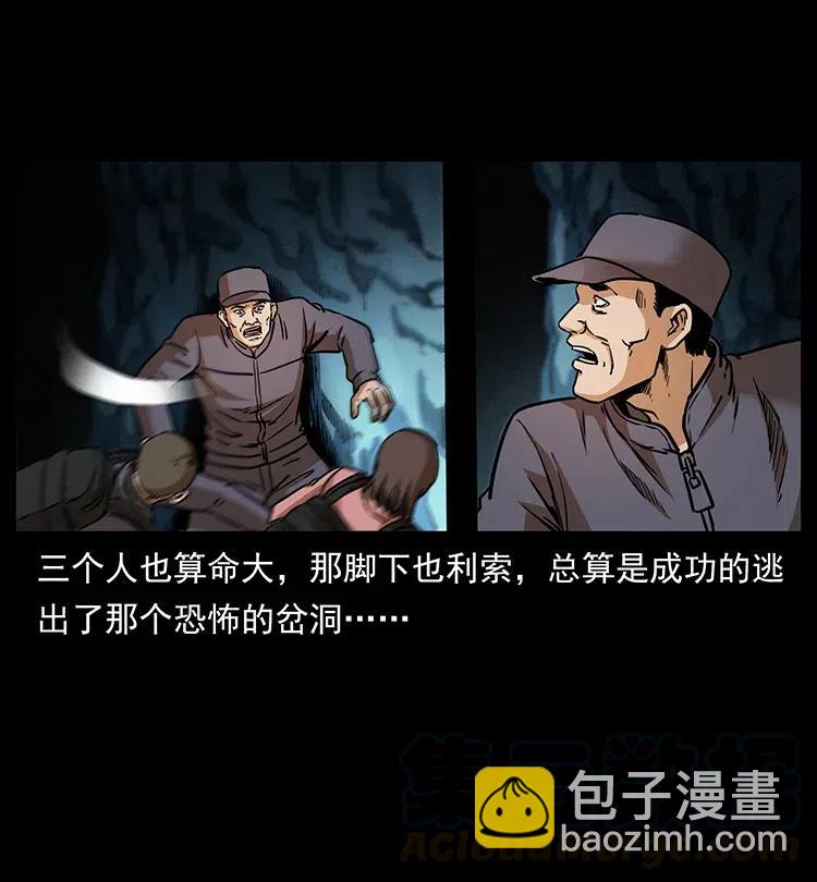 328 永生56