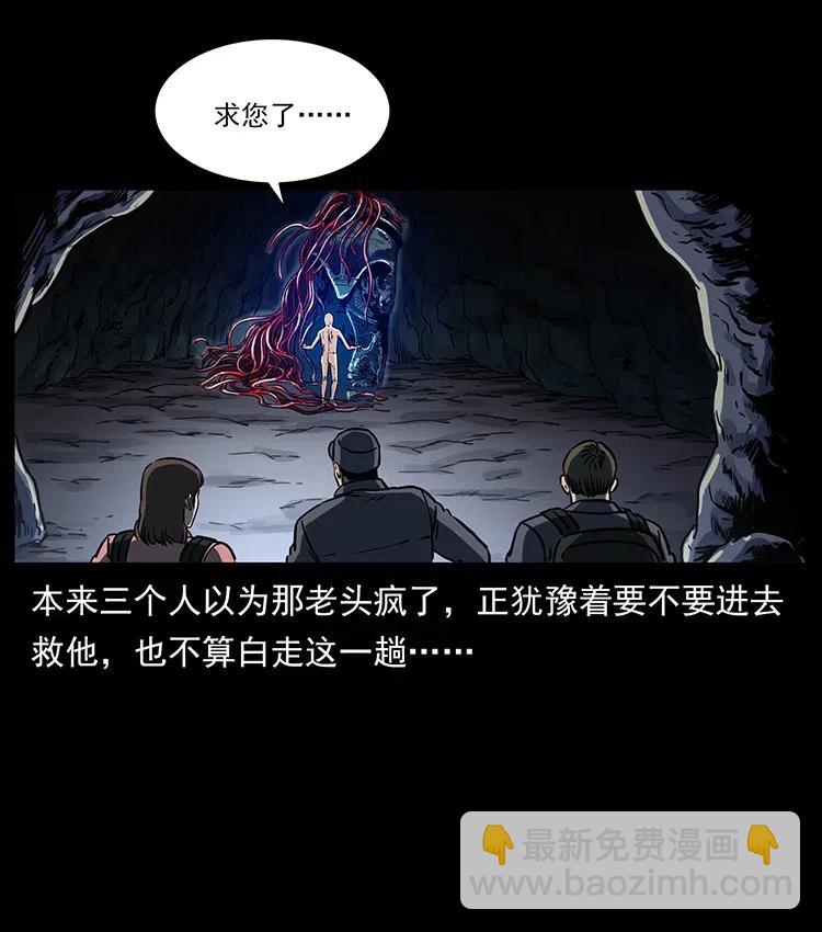 328 永生63