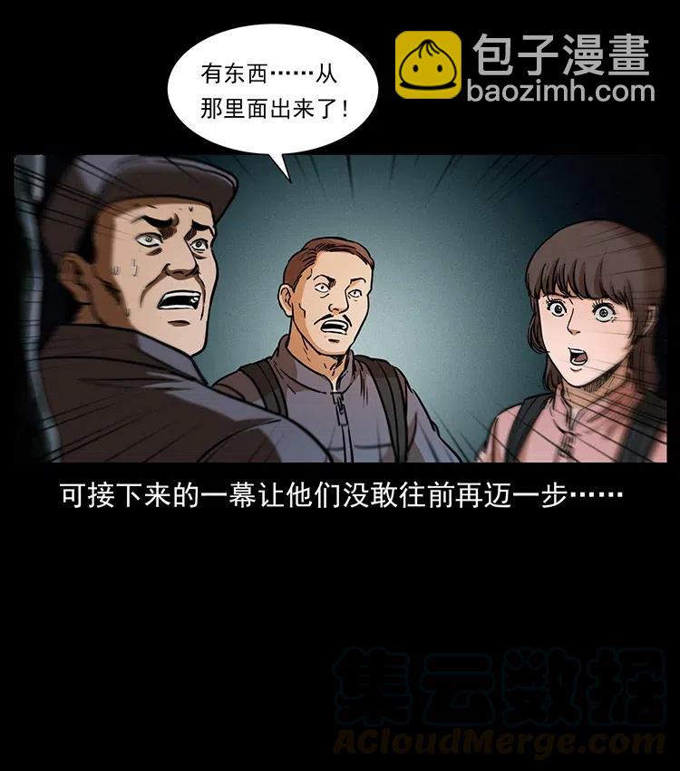 328 永生64