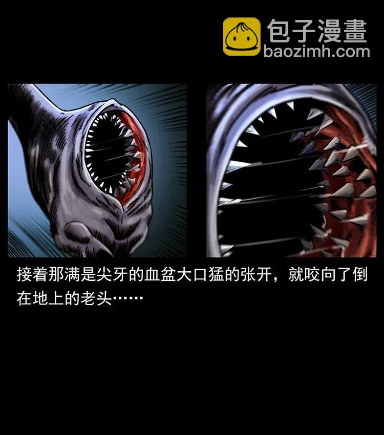 328 永生67