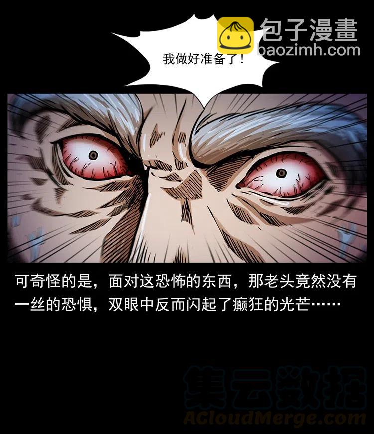 328 永生68