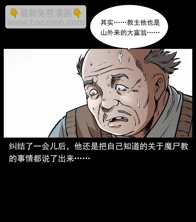 328 永生7
