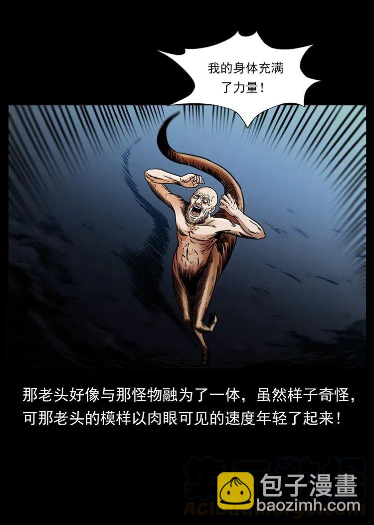 328 永生72
