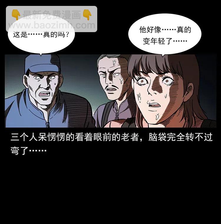 328 永生73