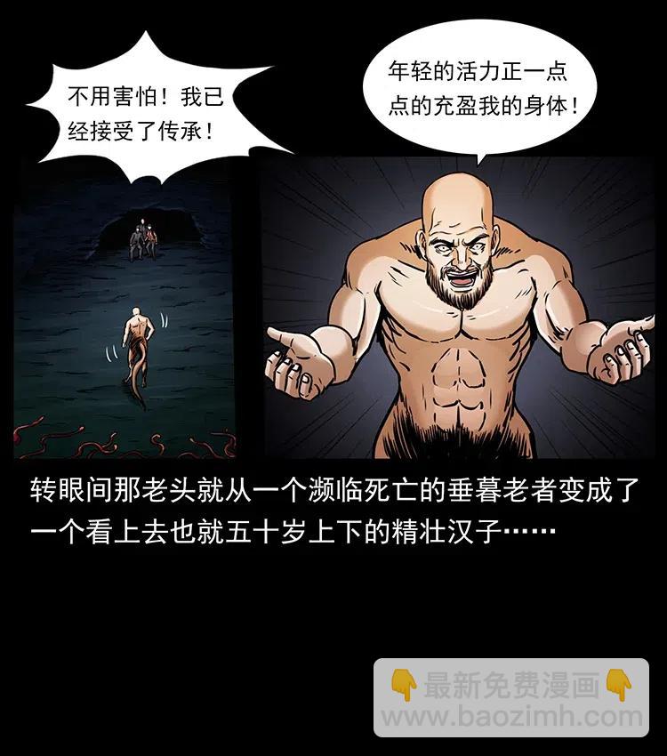 328 永生74
