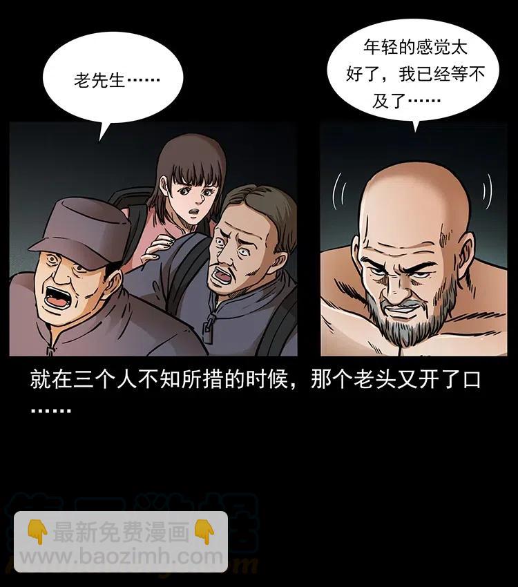328 永生76
