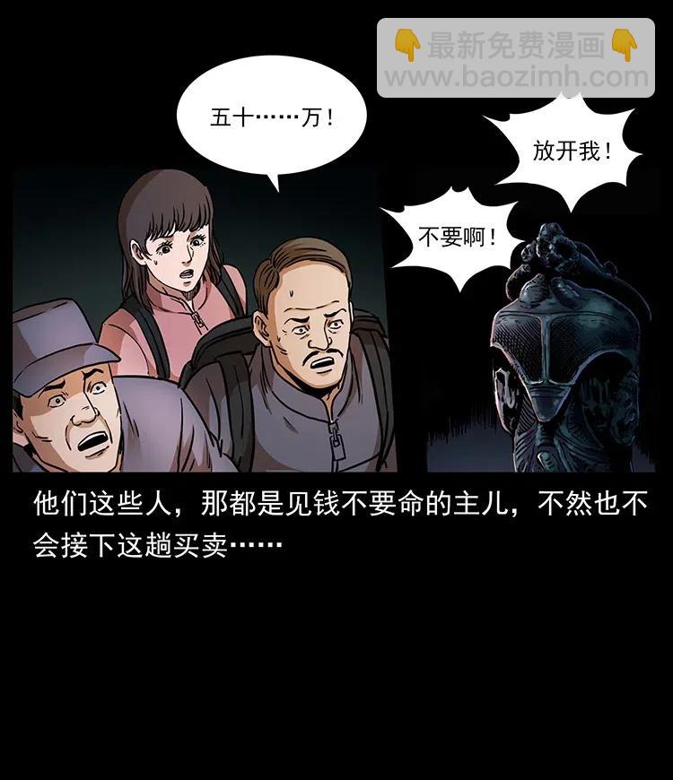 328 永生78