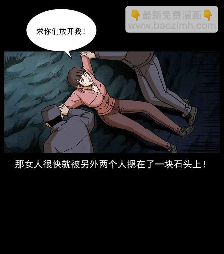328 永生79