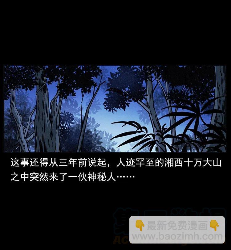 328 永生8