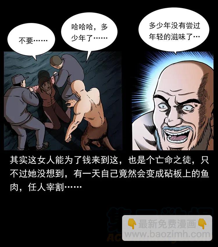 328 永生80