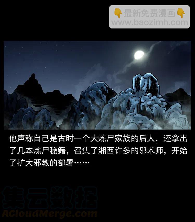 328 永生84