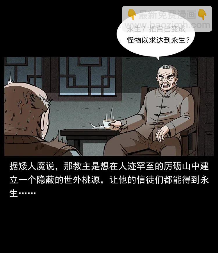 328 永生85