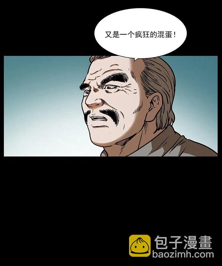 328 永生87