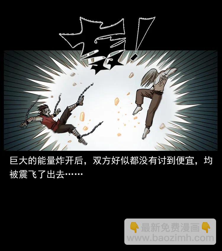 331 樊家尸王经14
